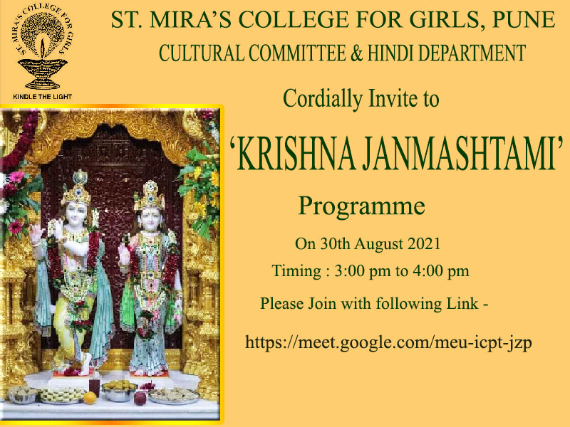 Flyer of Krishn Janmashtami 30th August 2021